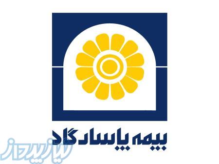 اعطای  کد نمایندگی بیمه پاسازگاد در سراسر کشور 