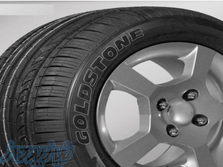 لاستيك دولتي 