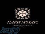 شرکت نفیس موزاییک 