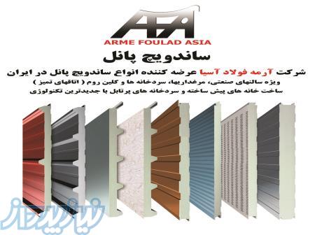 فروش انواع ساندویچ پانل سقفی، دیواری و سردخانه ای 