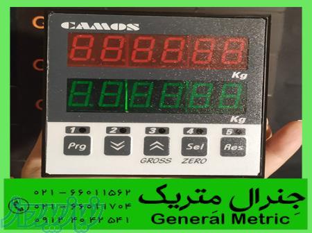 نمایشگر وزن کاموس 