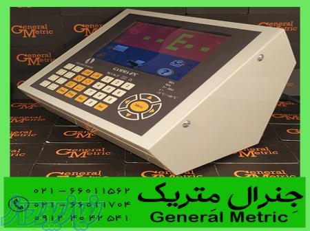 نمایشگر وزن گاما GAMA  07 C