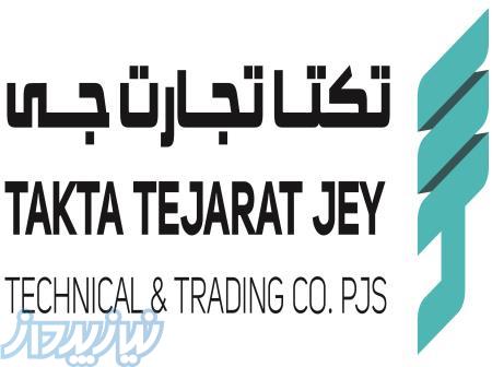 مشاوره، طراحی و اجرا در حوزه فناوری اطلاعات 