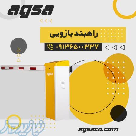 فروش راهبند در کیش