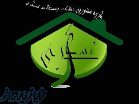 مشاور املاک شهران 