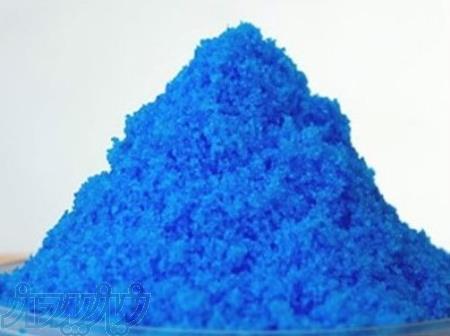 سولفات روی زینک سولفات کرمان Zinc Sulfate 