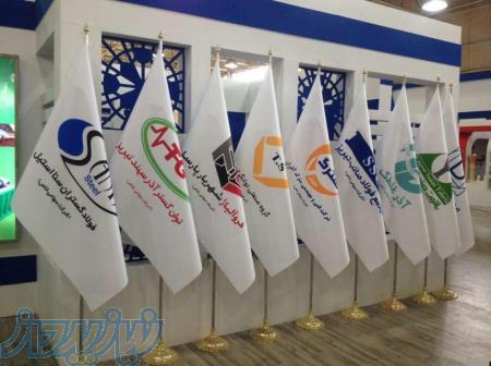 چاپ فوری پرچم 88301683-021 