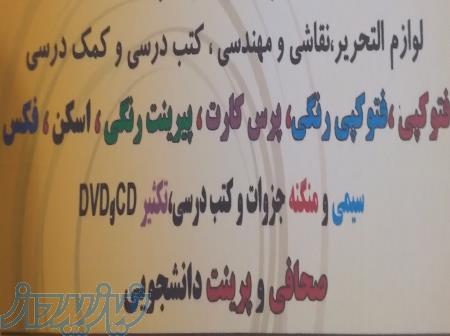 چاپ مشماء پاکت طلاکوب پرینت وتکثیر 