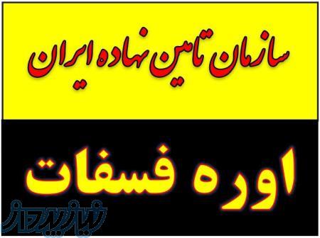 اوره فسفات Urea phosphate قیمت اوره فسفات فروش اوره فسفات کرمان 