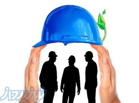 آشنایی با قانون کار و تامین اجتماعی 