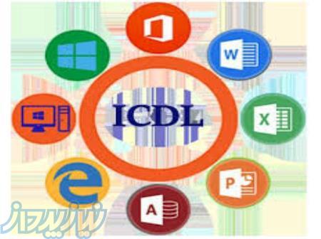 دوره های کوتاه مدت( کامپیوتر ICDL) 