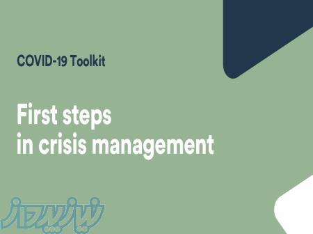 ****پکیج کامل مقابله با بحران کرونا در فضای کسب و کار***** 