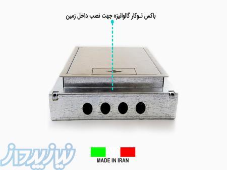 کف خواب پرسیکا 