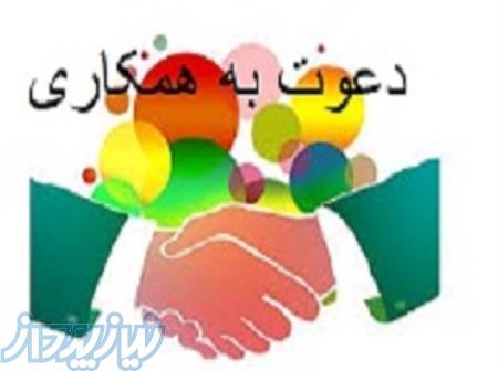 جذب اساتید و پژوهشگر 