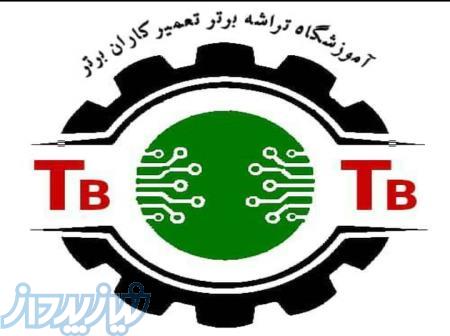 آموزش جراحی بردهای الکترونیک 