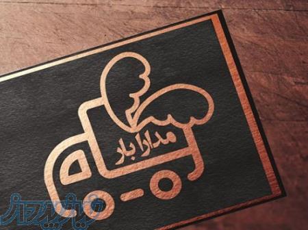 اسباب کشی در اصفهان با مدارابار 