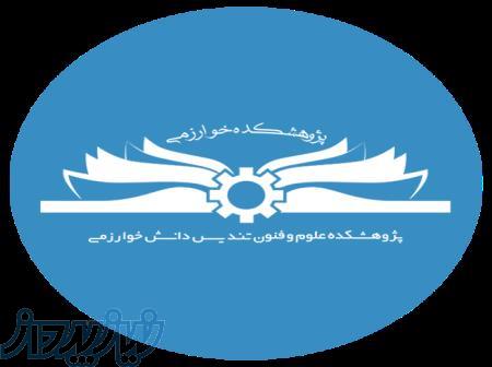 میخوایی کسب و کار راه بندازی مدرکشو نداری؟ 