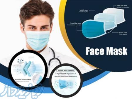   فروش ماسک با نازل ترین قیمت به صورت عمده و خرد   