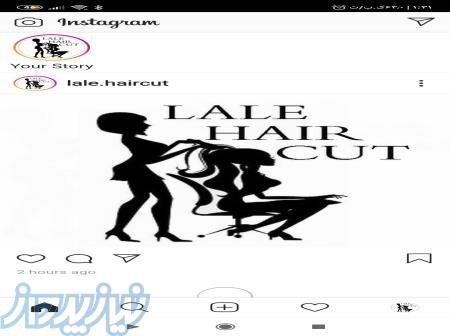 بهترين آرایشگاه کوتاهی موی  لاله سپهری  در اصفهان