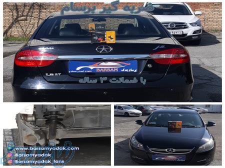 ضربه گیر کمک فنر برسام 