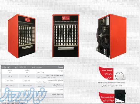 فروش فوق العاده هیترهای برقی - مهیا سان 