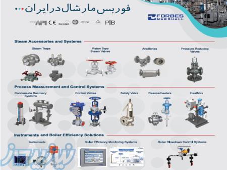 ارائه خدمات مهندسی مشاوره، تأمین شیرآلات صنعتی و اجرای پروژه‌های تأسیساتی 