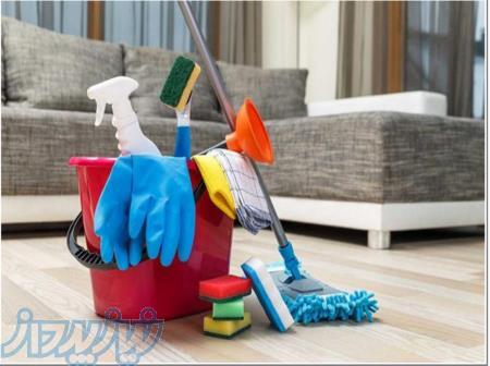 نظافت و تمیزکاری تخصصی 