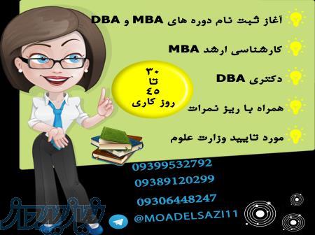 در 10 روز با استعلام مدرک دیپلم,لیسانس,ارشد بگیرید 