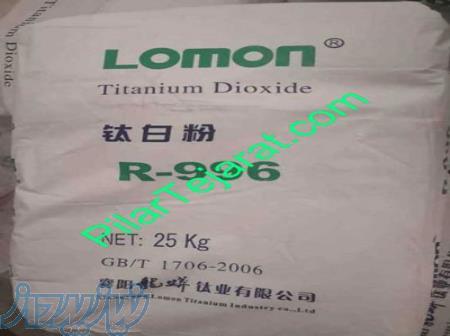 تیتان لومون R996 
