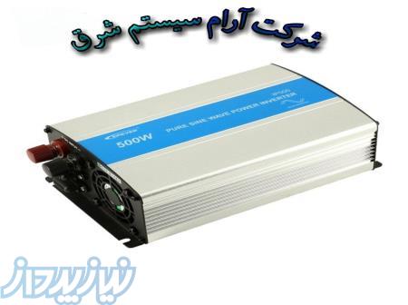 اینورتر خورشیدی 500 وات و 1000 وات سینوسی 12 ولت به 220 ولت 