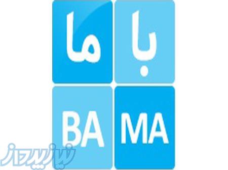 اخذ کارت بازرگانی 