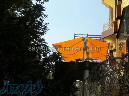 سایبان برقی دوطرفه ارزان 