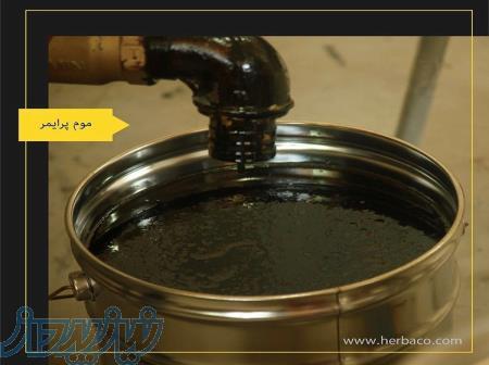 موم پرایمر چیست؟