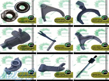تولید کننده قطعات خودرو  کاراتک 