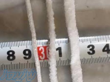 کارخانه ی منسوجات رشته ای ارم بافت 