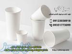 پخش عمده لیوان کاغذی 