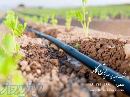 اجرای جوشکاری لوله های پلی اتیلن و طرح های جهاد کشاورزی 