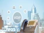 فروش و اجرای سامانه های VoIP و Video conference 