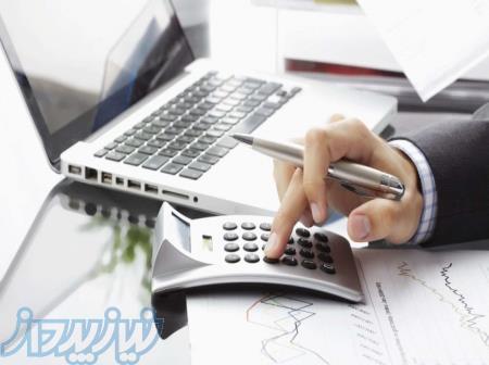 انجام کلیه خدمات مالیاتی 