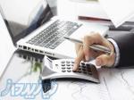 انجام کلیه خدمات مالیاتی 