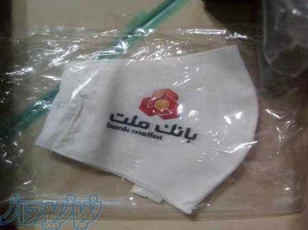 ماسک تبلیغاتی 