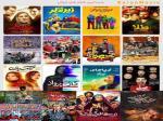 فیلم و سریال جدید و قدیم 