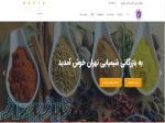 خرید مواد اولیه غذایی با قیمتی  استثنائی 