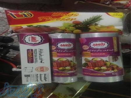 تولید کننده کیسه فریزر رولی 