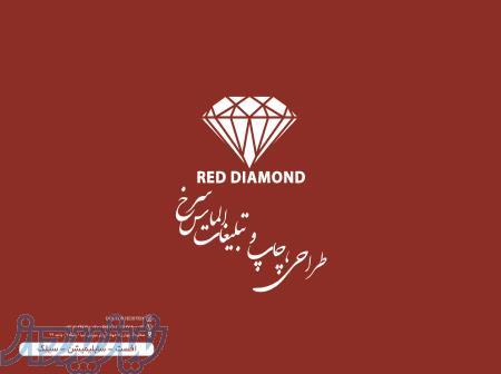 دعوت ب همکاری 