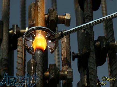 جوشکاری فرجینگ 