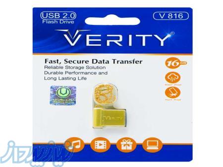 فلش مموری زیر قیمت همه جا 