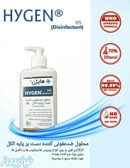 محلول ضدعفونی کننده دست بر پایه الکل