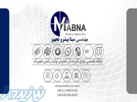 پایگاه هوای فشرده و تولید و تامین کننده تجهیزات هوای فشرده 