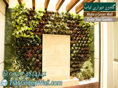 طراحی و اجرای فضای سبز(دیوار سبز)